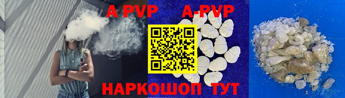 Alpha-PVP VHQ Березники
