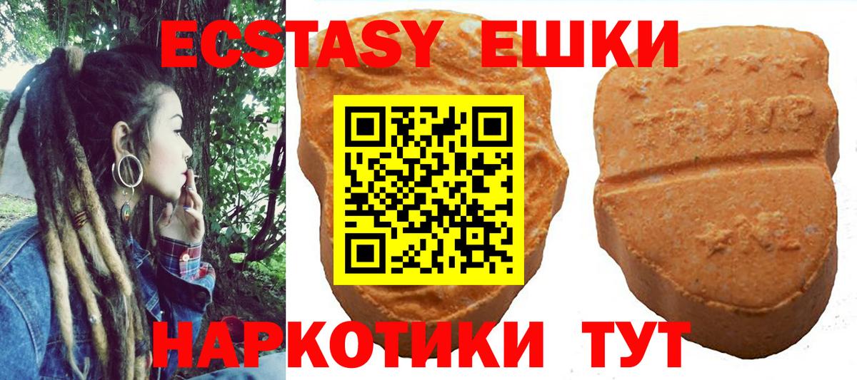 ЭКСТАЗИ  Березники  ЭКСТАЗИ DUBAI  Ecstasy бентли 