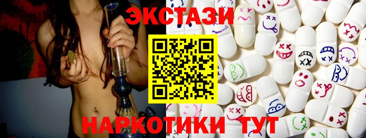 Ecstasy TESLA Березники