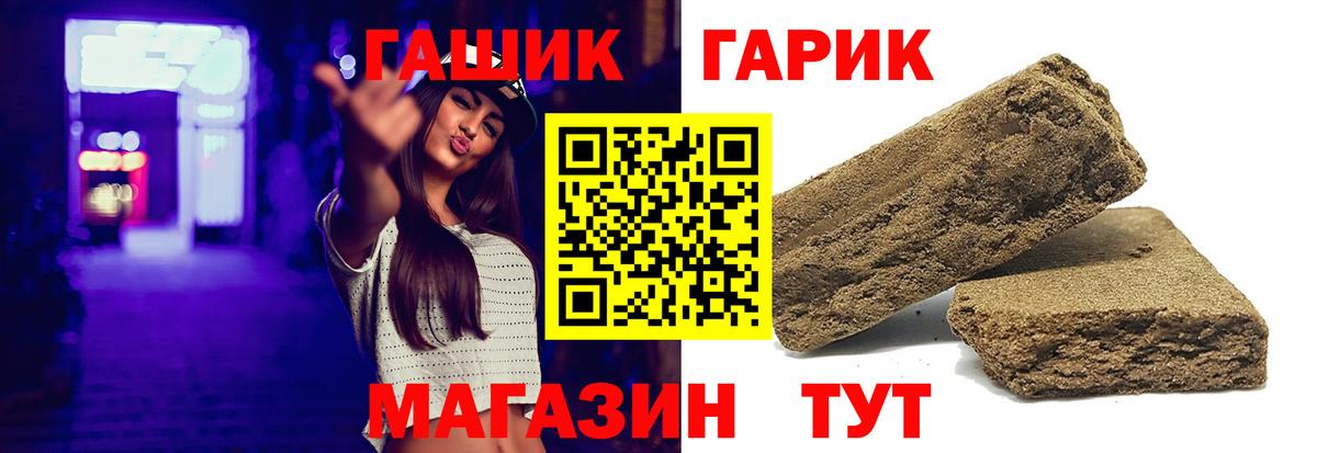 Гашиш 40% ТГК  Гашиш хэш  Березники 