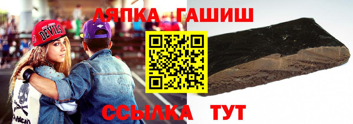 Березники  Гашиш 40% ТГК  Вход с VPN  ГАШИШ гарик 