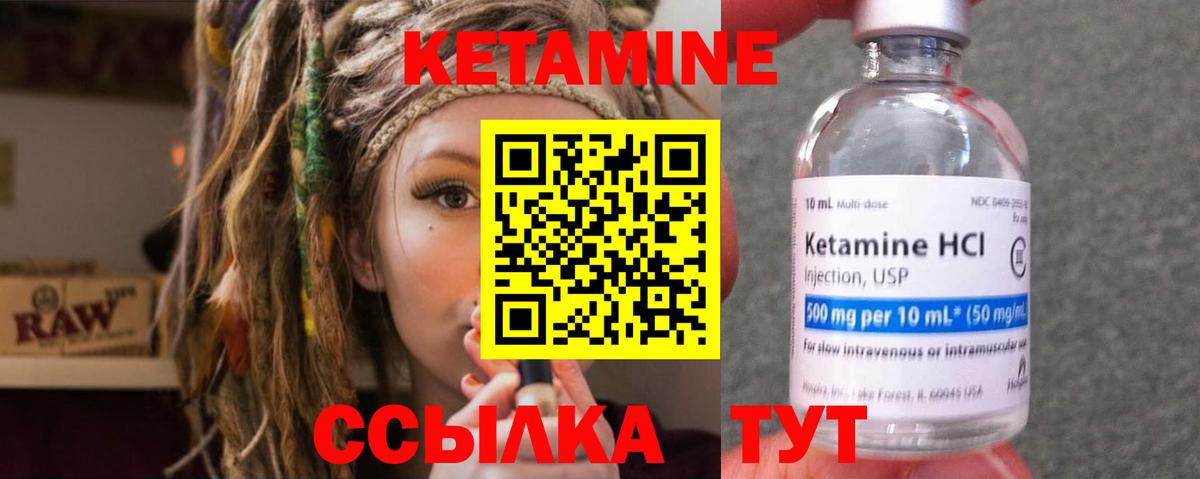 КЕТАМИН VHQ  Вход с VPN  КЕТАМИН VHQ  mega ТОР  Березники 