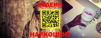 кокаин перу Апшеронск