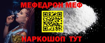 кокаин перу Апшеронск