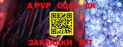 кокаин перу Апшеронск