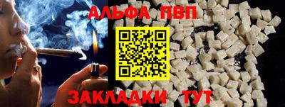 шишки Наро-Фоминск