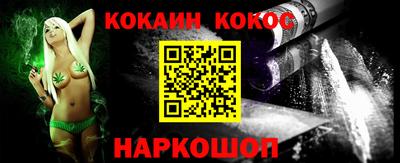 шишки Наро-Фоминск