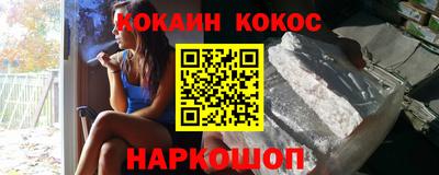 меф Нарткала