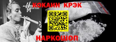шишки Наро-Фоминск