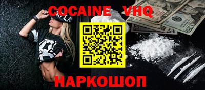 эйфоретик Нальчик