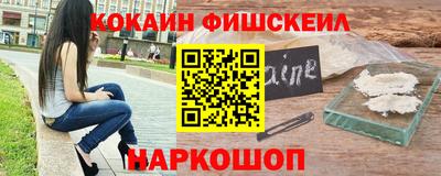 шишки Наро-Фоминск