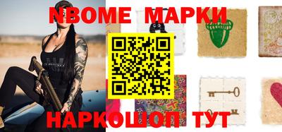 гашик Апрелевка