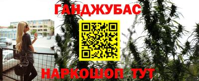 шишки Наро-Фоминск
