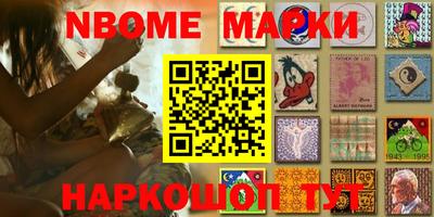 гашик Апрелевка