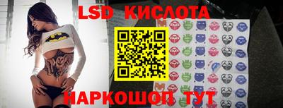 эйфоретик Нальчик