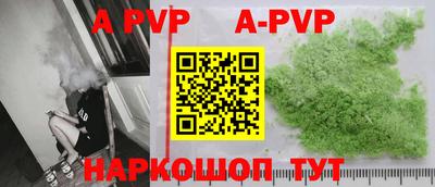 шишки Наро-Фоминск