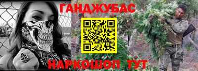 шишки Наро-Фоминск