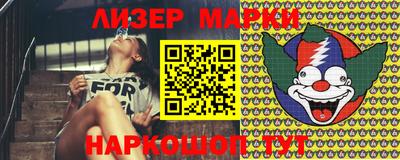 гашик Апрелевка