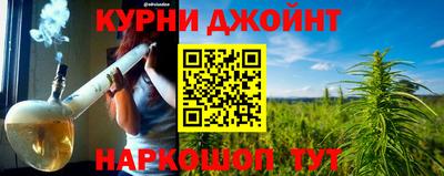 шишки Наро-Фоминск