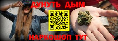 шишки Наро-Фоминск