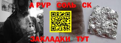эйфоретик Нальчик
