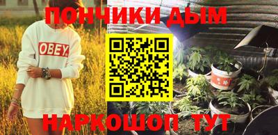 меф Нарткала