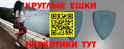 скорость mdpv Аргун