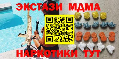 эйфоретик Нальчик
