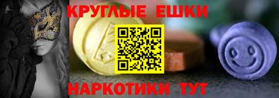 эйфоретик Нальчик