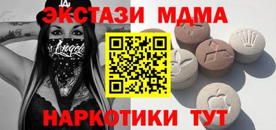 шишки Наро-Фоминск