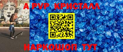 кокаин перу Апшеронск