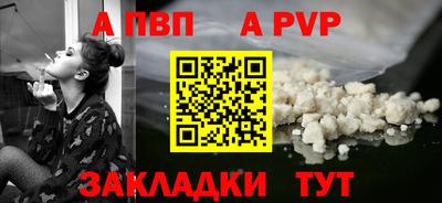 эйфоретик Нальчик