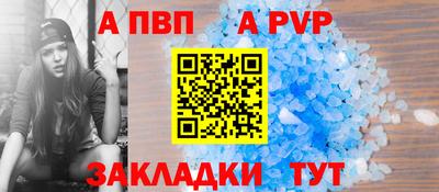 скорость mdpv Аргун