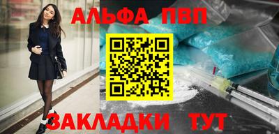 меф Нарткала