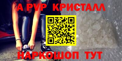 шишки Наро-Фоминск