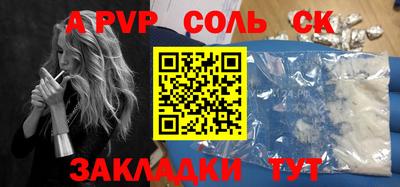эйфоретик Нальчик