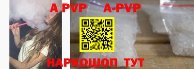 скорость mdpv Аргун