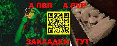 эйфоретик Нальчик
