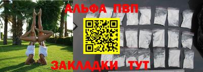меф Нарткала