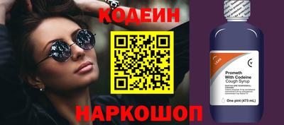 эйфоретик Нальчик