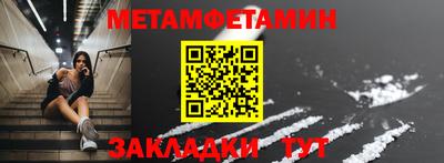меф Нарткала