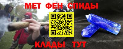 меф Нарткала