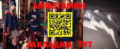 меф Нарткала
