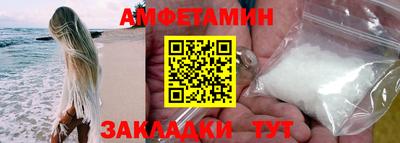 шишки Наро-Фоминск