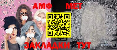 гашик Апрелевка