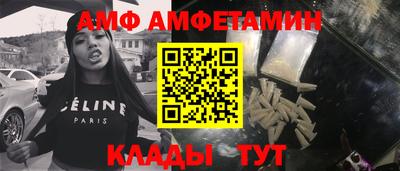 эйфоретик Нальчик