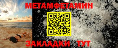 скорость mdpv Аргун