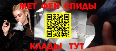 меф Нарткала