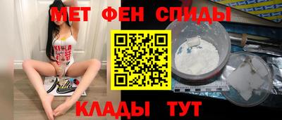 эйфоретик Нальчик