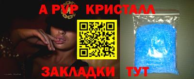 эйфоретик Нальчик